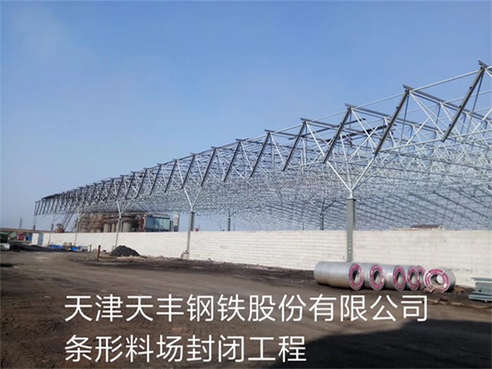 贵州毕节网架钢结构工程有限公司